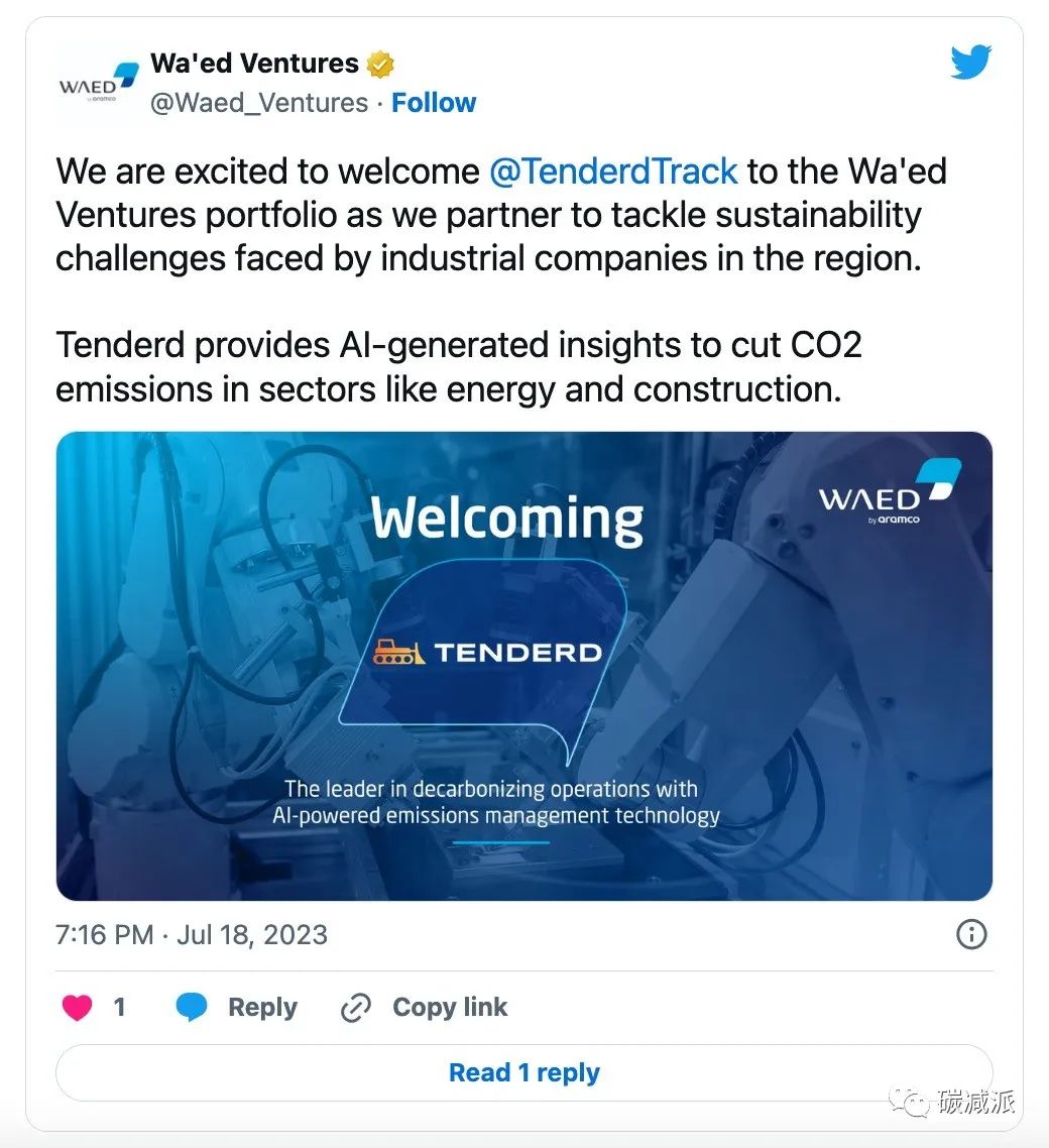 沙特阿美投资人工智能+碳情报